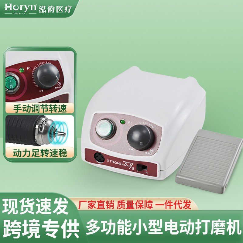 歯科専用サンダハンドル研削ヘッド電動小型マニキュア除去彫刻機携帯型口腔サンダ|undefined