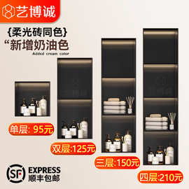 不锈钢壁龛柜卫生间嵌入式浴室壁龛隔板金属电视机成品置物架