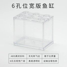 鱼缸;水族照明设备;鱼捞及配件