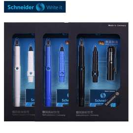 德国Schneider施耐德BK400 钢笔+水笔+墨胆 一笔两用礼盒套装钢笔