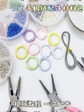 ��ȫ���DIY�ֹ���λ����˲��ϰ��֙C��pȦ����������䓽z��