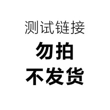 X004  BUBU  测试勿拍