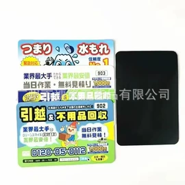 冰箱贴;餐垫、杯垫;车挂