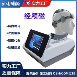 其他按摩器材;电子美容仪;其他美容仪器