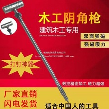建筑木工专用工具大全阴角枪打钉神器装修手动钉枪槽板冲钉器冲子