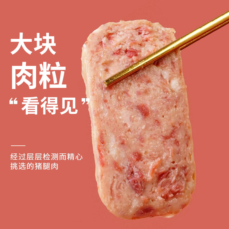 만리장성 브랜드 통조림 햄과 돼지 고기 340g 인스턴트 화이트 돼지 점심 고기 음식 뜨거운 냄비 차 레스토랑 도매