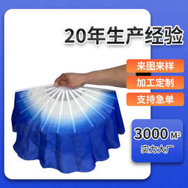 塑料软骨舞蹈真丝扇秧歌扇表演扇广场舞扇子