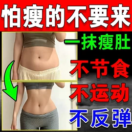 液态精华;面霜;身体乳、霜
