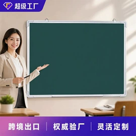 白板;教学演示用品;黑板