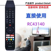 ������JVC vesstel �������ӻ�ң����RC43140 RC43141 RC43141P