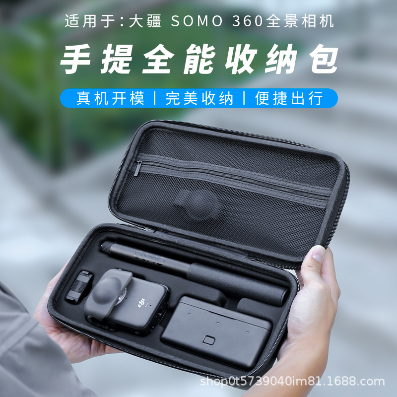 Dji Osmo360 Panoramic Camera Cosmetics Bag Protective Bag Accessories Portable Shoulder Strap Bag Storage Box Waterproof Dji Osmo360 Panoramic Camera Cosmetics Bag Protective Bag Accessories Portable Shoulder Strap Bag Storage Box Waterproof