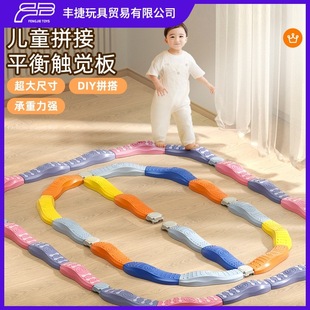 Children's Sensory Training Equipment, Single-Plank Bridge, Rainbow Balance Board, Toddler Props, Baby Sports Toys, Sensory Training
