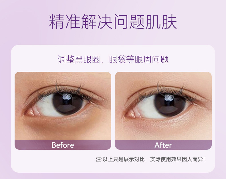 Mingxi Zhi Little Black Tube Primer, Moisturizing Primer, Concealer, Brightening Complexion, Natural Cream for Women undefined