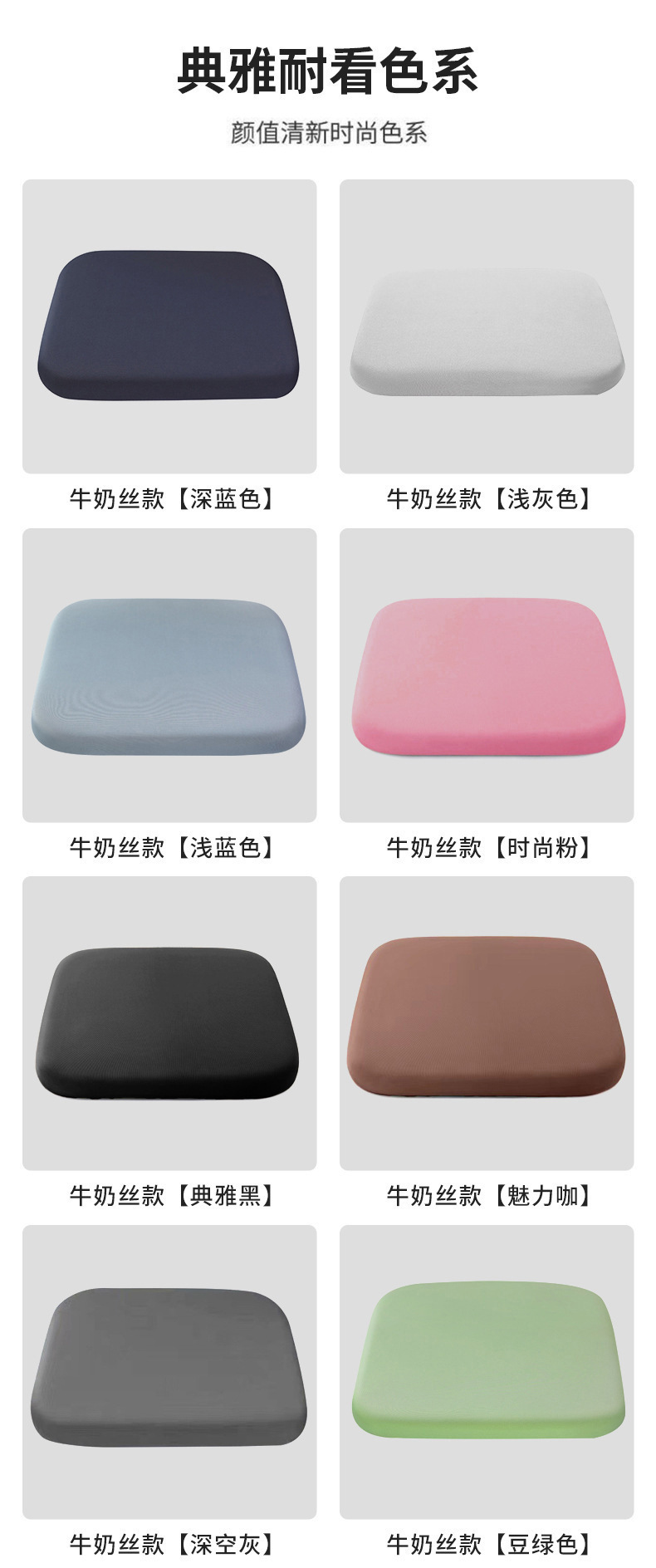 Foam seat cushion for long-term sitting in the office, student butt cushion, stool cushion, dining chair cushion, car seat cushion