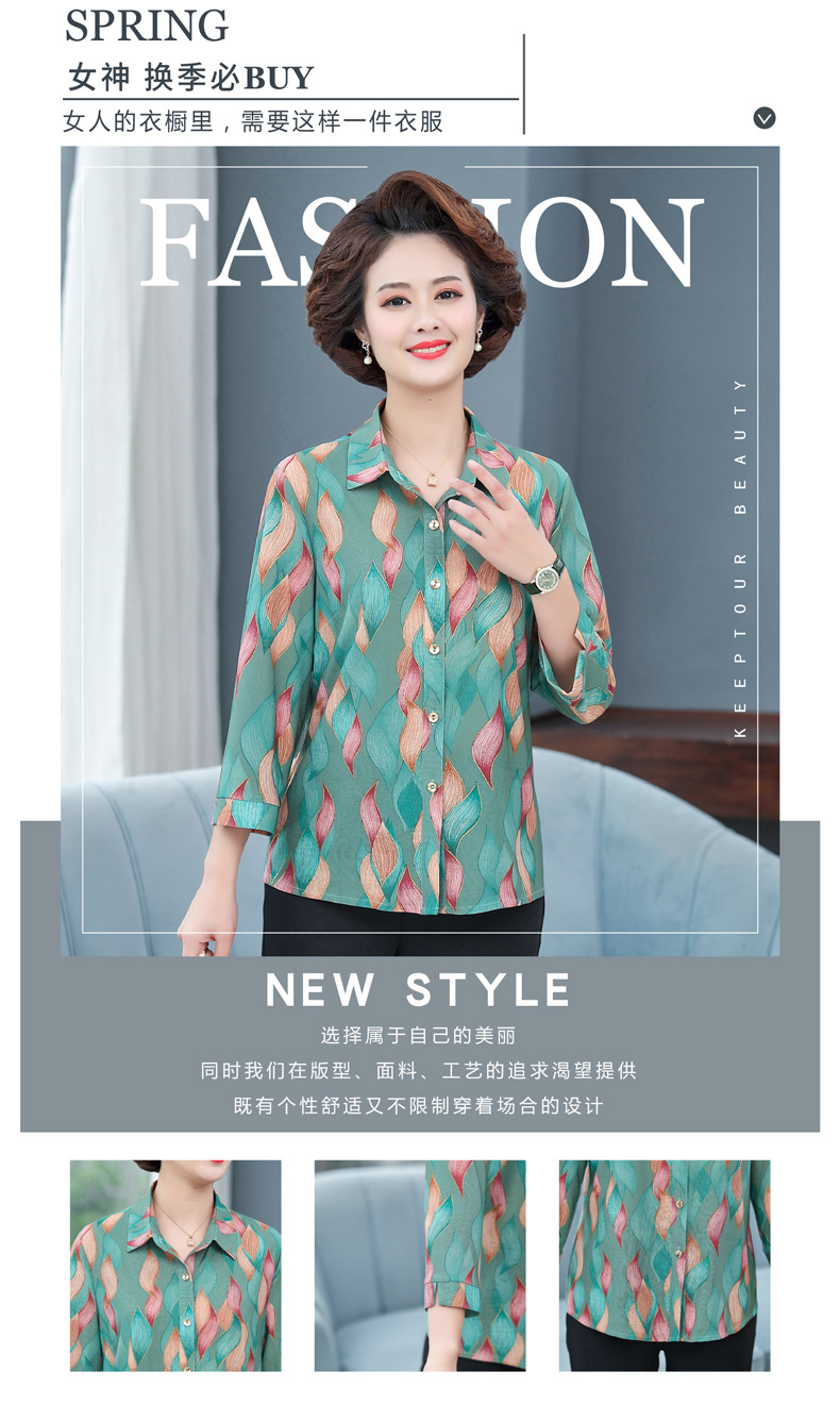 2021款衬衫详情-01_03.jpg