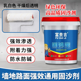 ���l����ɳ���̷�����ùӲ�����๦�܏����ع̹�ɳ�B͸��ˮ���愩