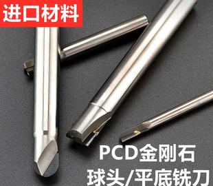 pcd㊵�����ʯ㊵����p��ƽ�׵��ܿ����^���X�~ʯī̼�w�S�մɵ�