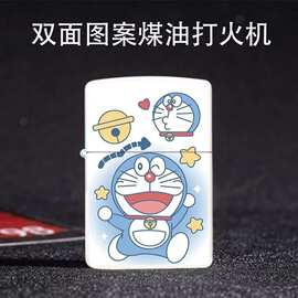 网红双面图案煤油打火机彩印可爱情人节个性创意高颜值礼物送男友