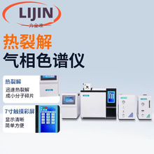 ���ѽ����ɫ�V�xrohs2.0�����z�yPY&mdash;GC2019�z�y����ɫ�V�����x