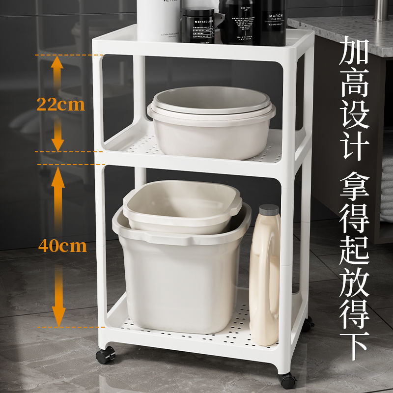 Bathroom Storage Rack, Bathroom Washbasin Rack, Floor-Standing Multi-Layer Bathroom with Wheels, Thickened Laundry Detergent Bucket Storage Rack