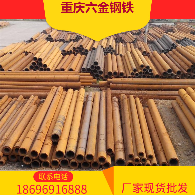 焊管 焊接钢管批发  华岐镀锌管零售