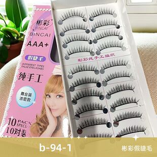 ��� B-94-1 �L��10MM�޾���Ӳ���ٽ�ë�F�w�y����y��̨�y���ܿ�