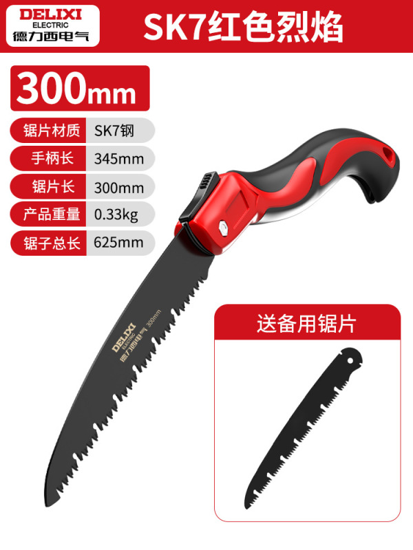 徳力西電気ハンド鋸木工鋸家庭用小型ハンド鋸木鋸神器折り畳み鋸|undefined
