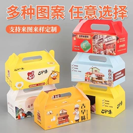 外卖餐饮包装;纸盒;烘焙包装