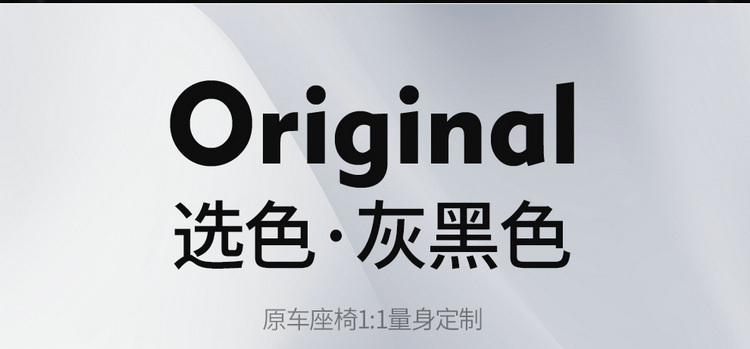 Full-coverage car seat covers specifically for Chery Tiggo 5x and Tiggo 4 Pro, all-leather, suitable for all seasons