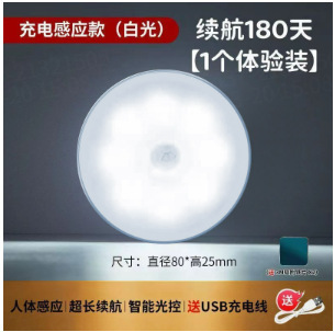 Luz nocturna especial para dormitorio, luz de succión magnética de carga para estudiantes en la cama de estudio, luz pequeña inalámbrica, lámpara de mesa de protección ocular, luz de noche