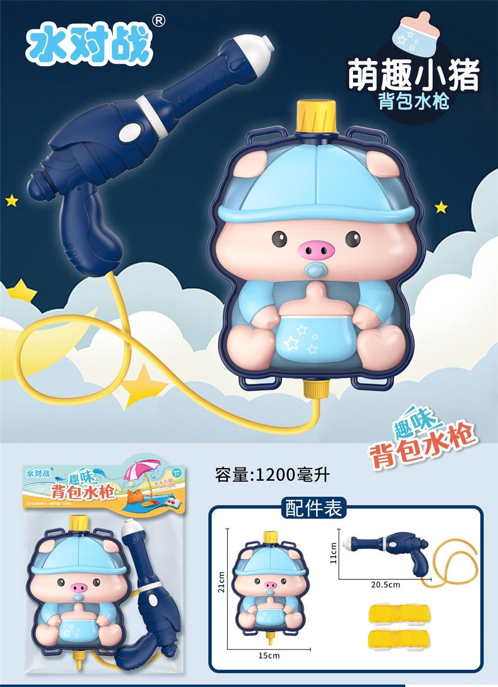 夏の超大型高圧水鉄砲玩具大容量吸引式水鉄砲屋外ビーチ水遊びインタラクティブ玩具