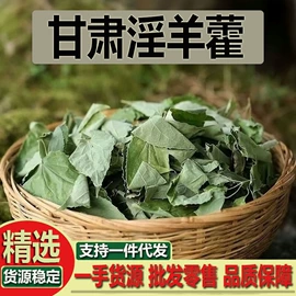 其他药食同源;花果茶;参类滋补品