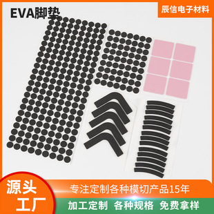 ��ճEVA�_�|�A�ľW�������p���z�|Ƭ���μҾ���ճ�����z�|�_�|