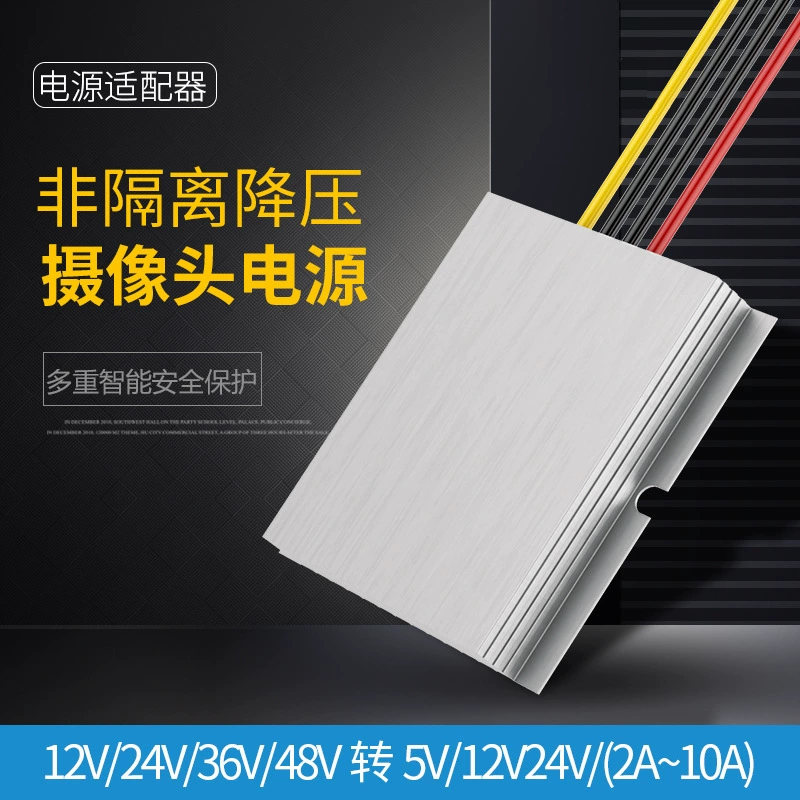 DC-DC Преобразователь питания постоянного тока с 12V24V36V48V на 12V5V6A8A10A, установленный на транспортном средстве