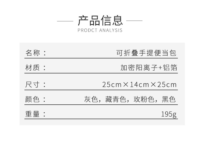 双口袋包 便当包 保温袋  购物袋