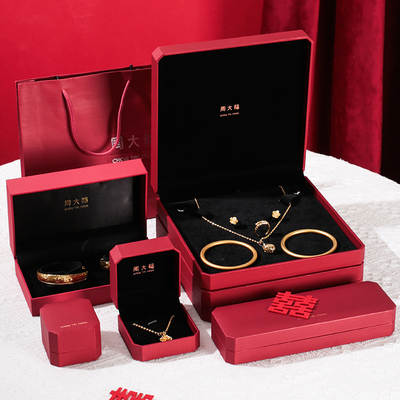 Zhou Dafu Jewelry Box Wedding Necklace Ring Bracelet Bracelet Hardware Wedding Gold Engagement Storage Box Packaging Box