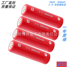 battery 18650 2800mah 3.7v  ���M��̽�~���o���Դ����늳�