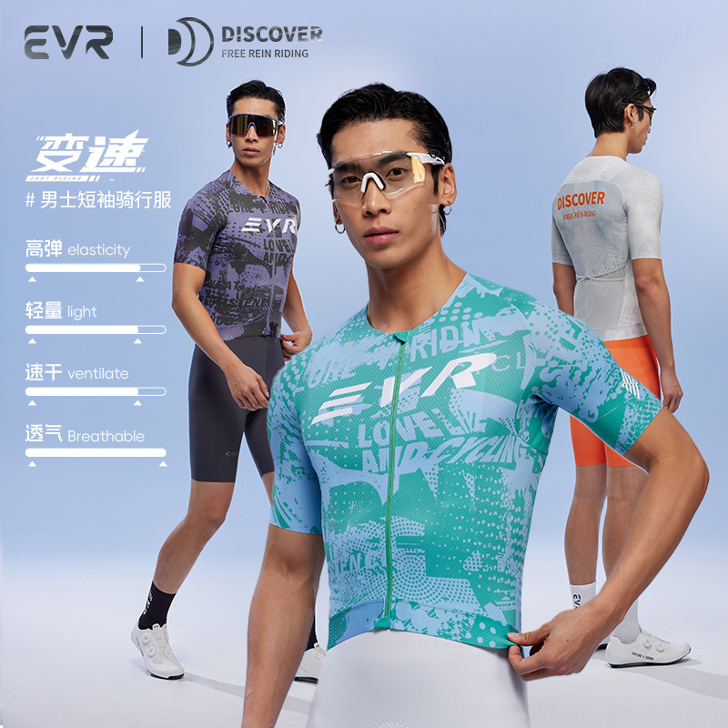 EVR Cycling Suit Short-sleeved Men's Summer High Elastic Breathable Road Bike Top Sweat-wicking Quick-drying Cycling Equipment