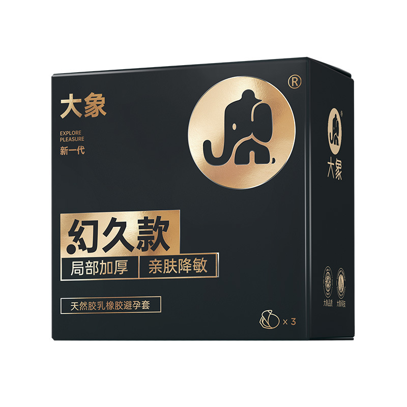 Elephant huanjiu 10 pieces (upgraded model)