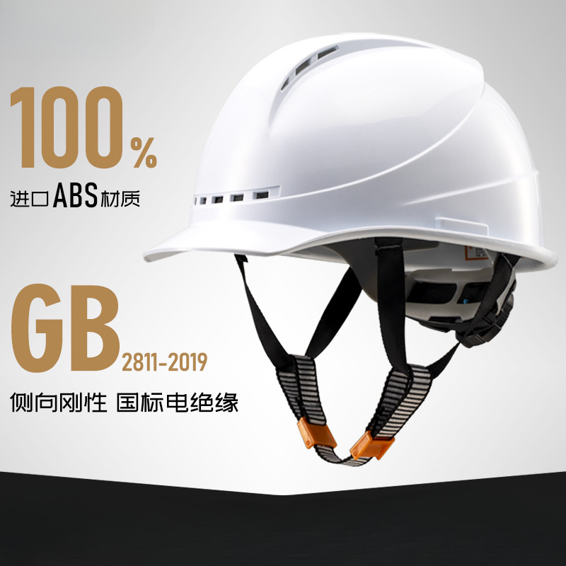 安全帽工地国标海华透气工作帽劳保电力工程建筑冬季安全帽红