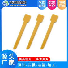 ����ģ�߶��� ���zģ��ע�ܳ��� һ���Ա���������_ģ�ӹ��S��