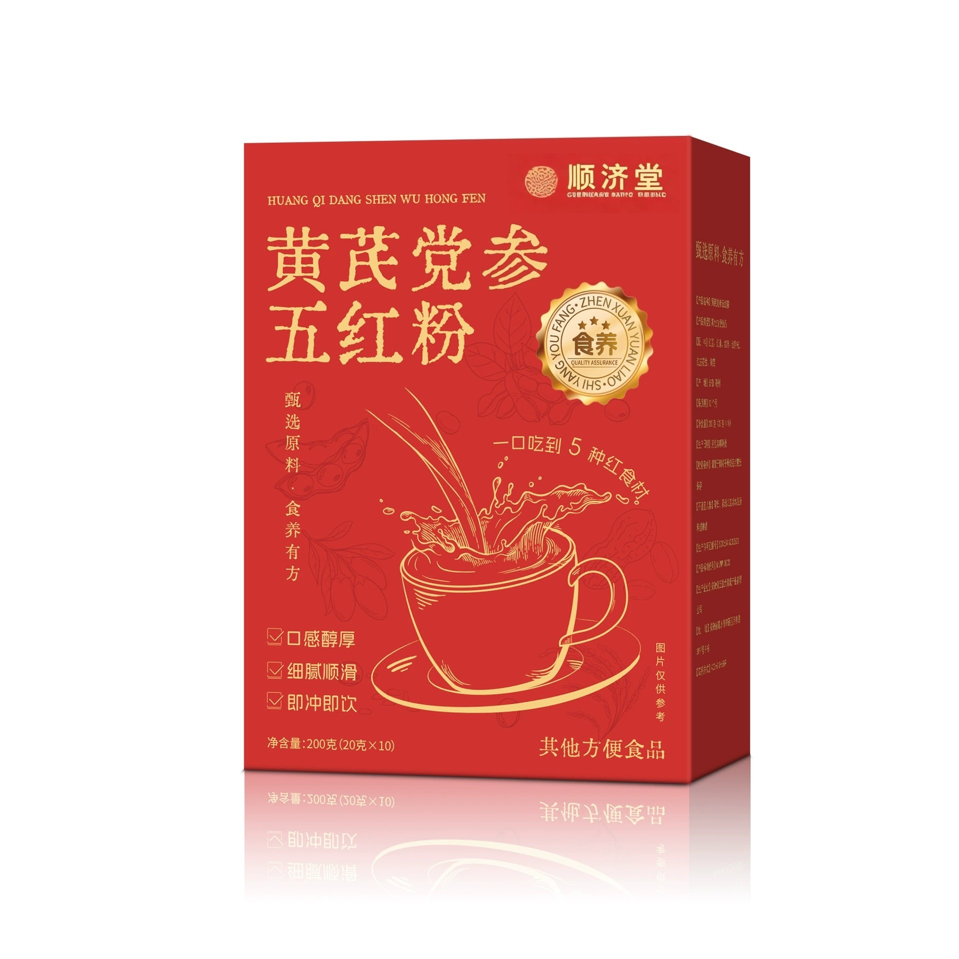 Huang Qi Dang Shen Wu Hong Powder 150g Instant Breakfast Herbal Drink Mix details
