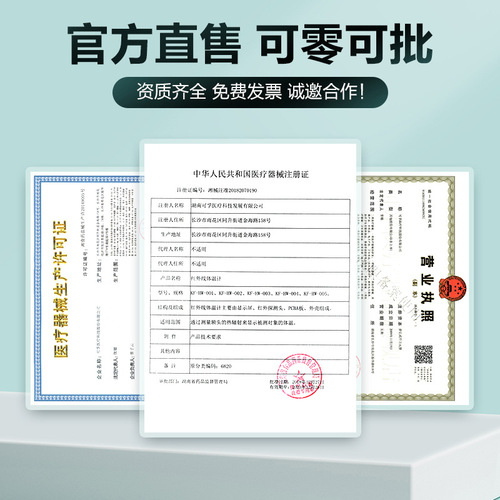 Corfu infrared voice 014 thermometer infrared thermometer Corfu forehead thermometer Corfu thermometer