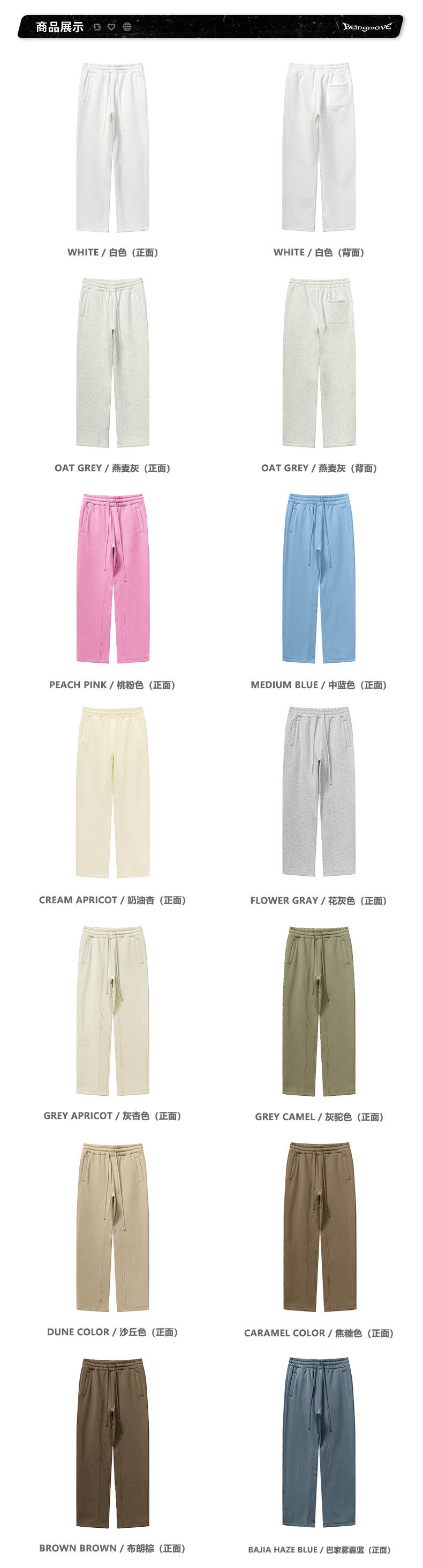平铺_01.jpg