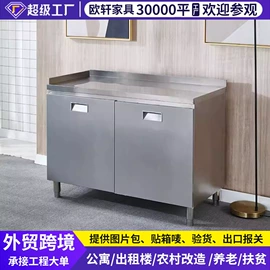 厨房壁橱;餐边柜;书柜