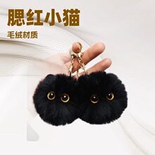 腮红可爱毛绒小猫头创意卡通钥匙扣百搭挂件猫咪少女心送女生礼物