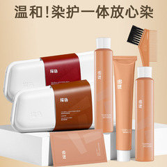 Exploring color hair dye yourself at home dyeing plant pure whitening 2023 popular color berry raspberry red hair dye tocu