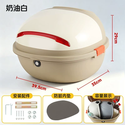 battery vehicle rear storage – Electric car tail box - cream-white-mechanical-lock-can-hold-two-helmets-installation-accessories-included