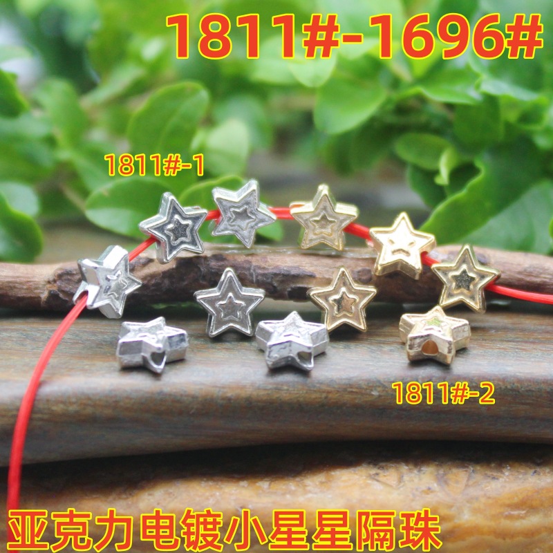1811 (2)