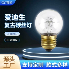 LED球泡灯;其他小宠用品;红外线灯泡